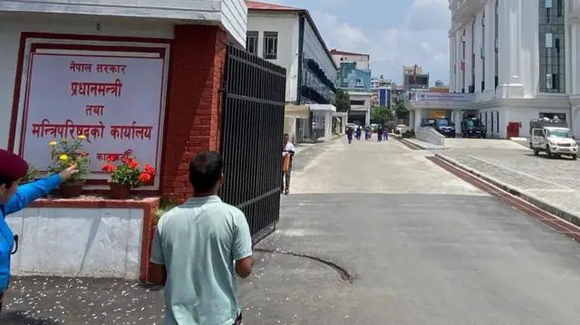 प्रधानमन्त्री कार्यालय