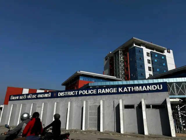 जिल्ला प्रहरी परिसर काठमाण्डू