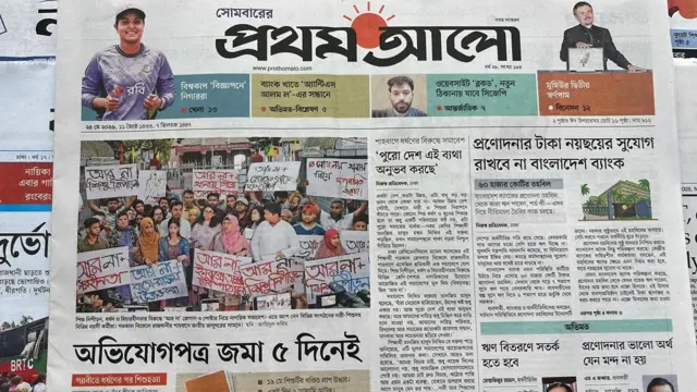 প্রথম আলো