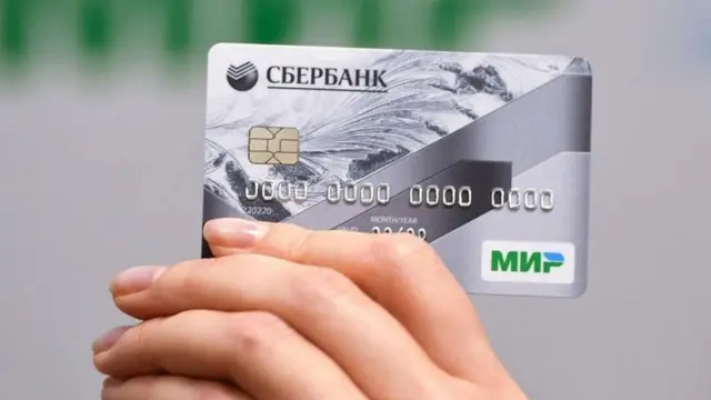 ရုရှားရဲ့ MIR ဘဏ်ကတ်