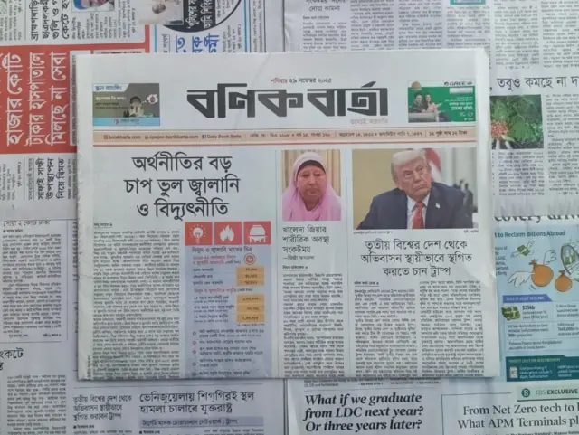 বণিক বার্তা