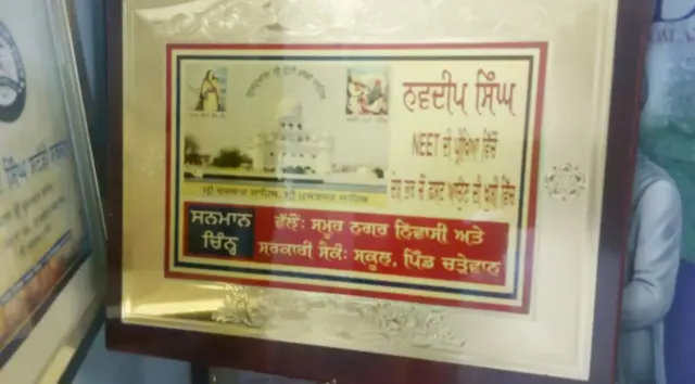 ਨਵਦੀਪ ਸਿੰਘ