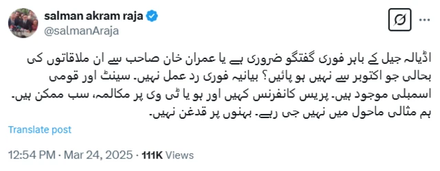 salman akram raja post