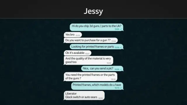 скриншот переписки