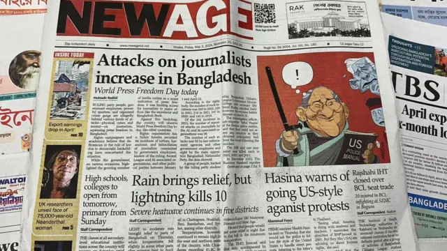 সংবাদপত্র