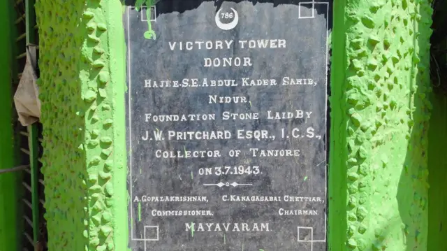 மயிலாடுதுறை மணிக்கூண்டு