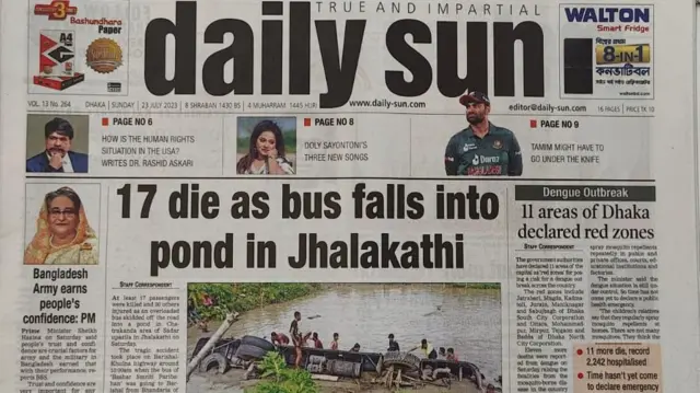 সংবাদপত্র