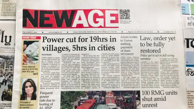 পত্রিকা