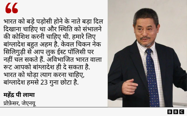 बांग्लादेश