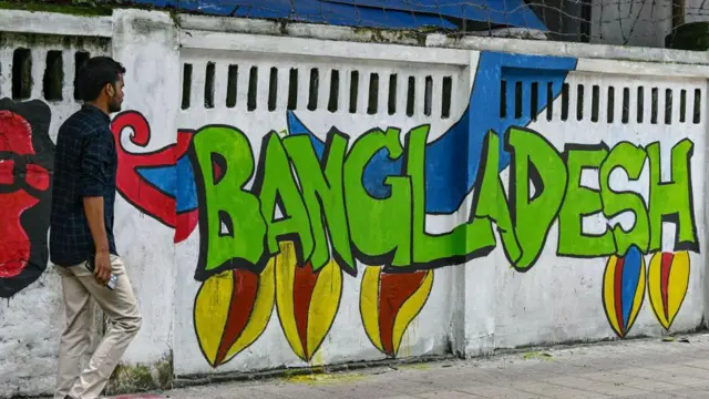 बांग्लादेश