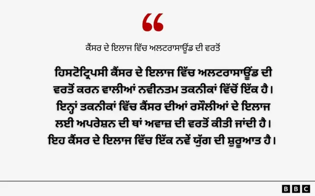 ਹਿਸਟੋਟ੍ਰਿਪਸੀ