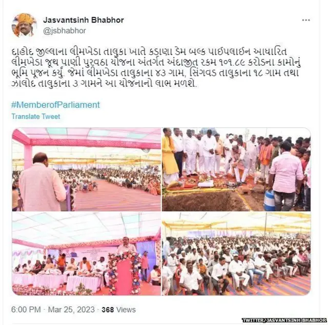 బిల్కిస్ బానో 