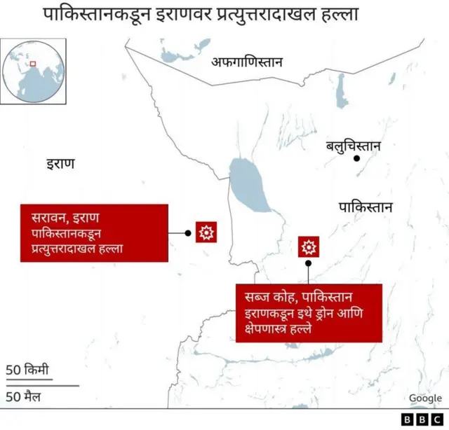 पाकिस्तान 