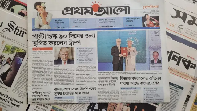 পত্রিকা