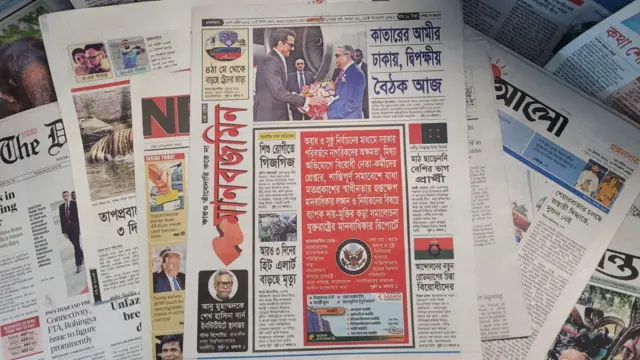 পত্রিকা