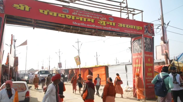 सध्या एकूण 13 आखाडे अस्तित्वात आहेत.