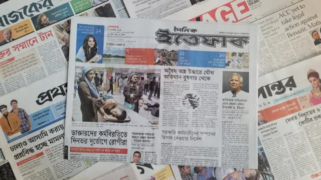 পত্রিকা