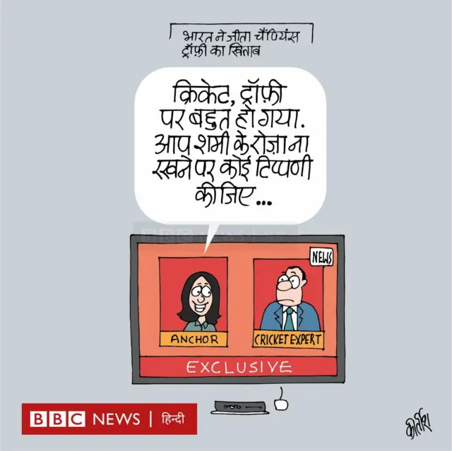 कार्टून