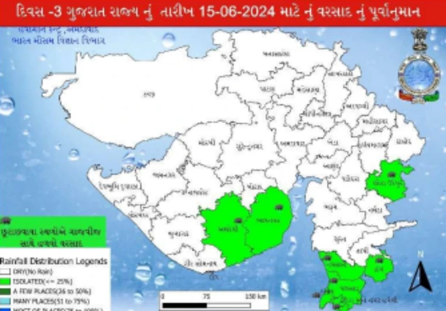 ગુજરાતમાં વરસાદ ક્યારે આવશે?
