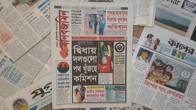 মানবজমিন