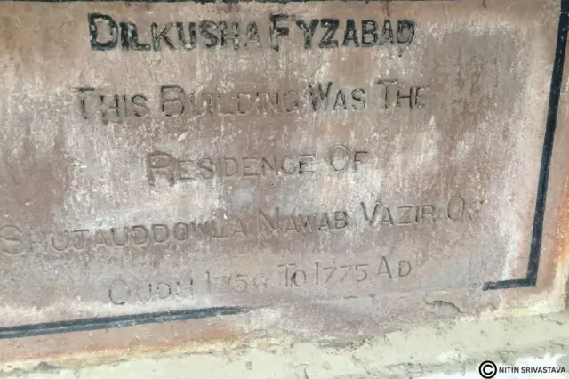 दिलकुशा कोठी