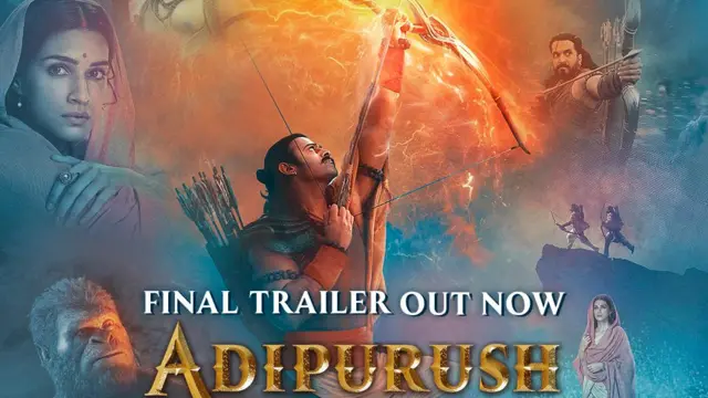 ছবির একটি পোস্টার