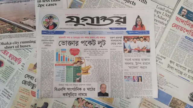 পত্রিকা