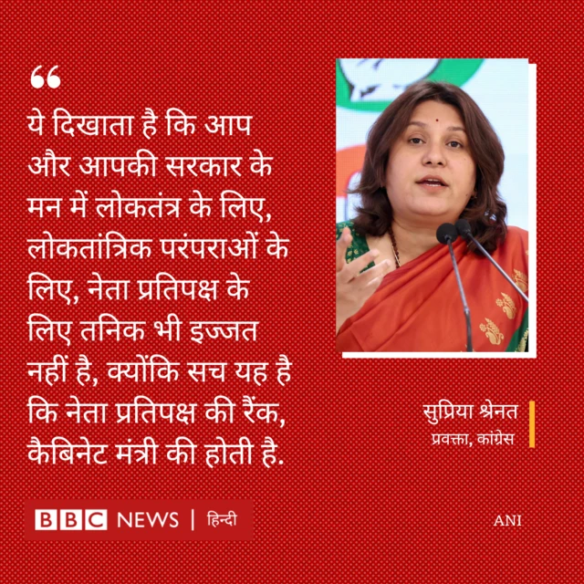 सुप्रिया श्रीनेत 