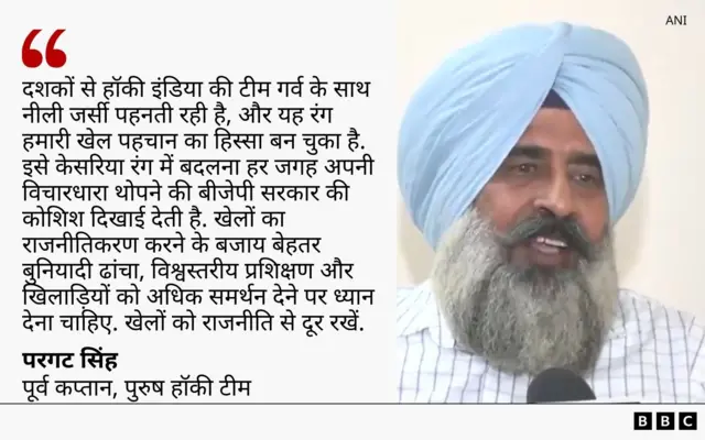 परगट सिंह