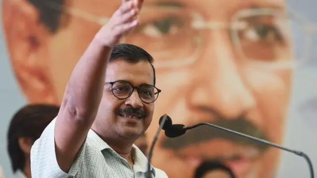 अरविंद केजरीवाल 