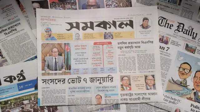 সমকাল