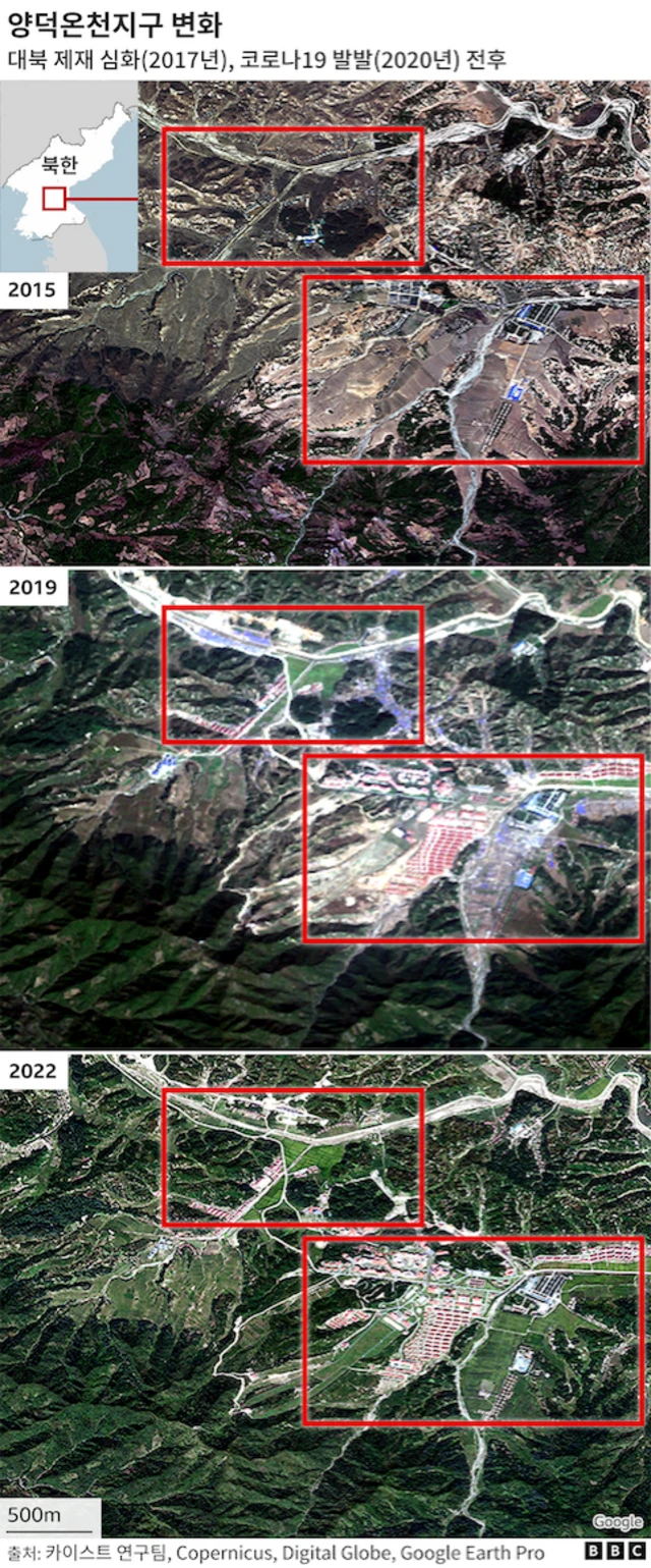 양덕온천문화지구 변화
