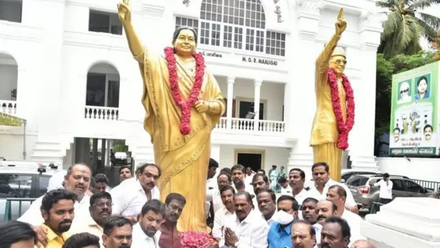 அதிமுக