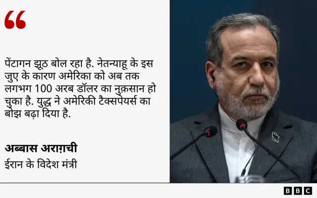 अब्बास अराग़जी 