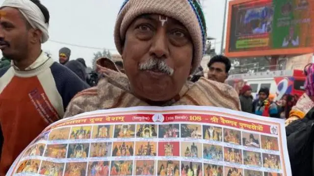 कर्नाटक निवासी कुटन्ना शेट्टी पैदल अयोध्या आए हैं