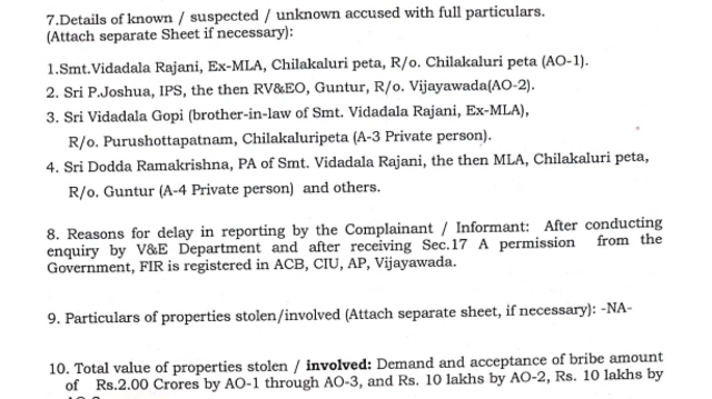 విడదల రజనీ, కృష్ణదేవరాయలు