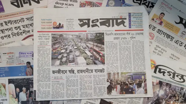 পত্রিকা