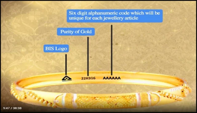 असा असेल सहा आकडी हॉलमार्क.