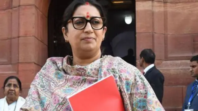 سمرتی ایرانی