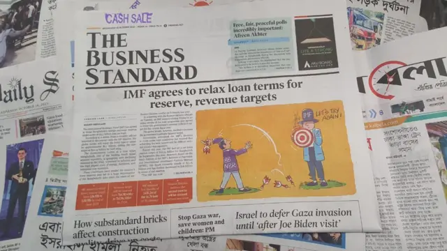 সংবাদপত্র