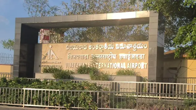 విజయవాడ విమానాశ్రయం
