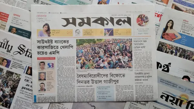 পত্রিকা