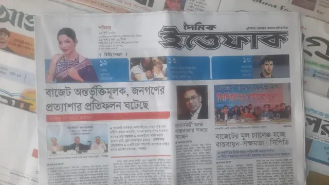 পত্রিকা