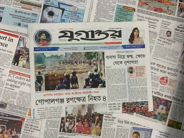 পত্রিকা