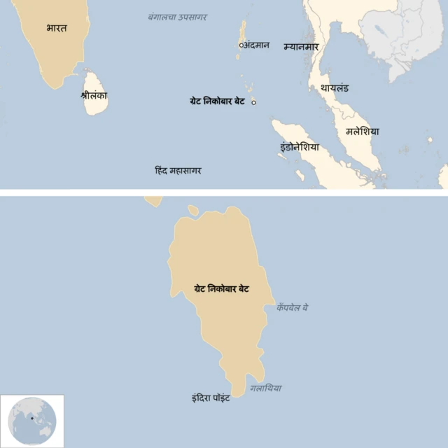 ग्रेट निकोबार बेट कुठे आहे? हे दर्शवणारा नकाशा