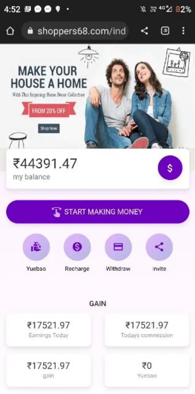 ఫేక్ జాబ్స్