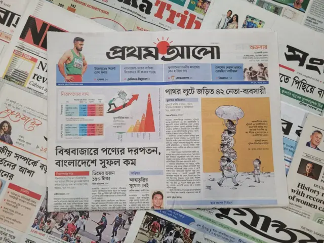 পত্রিকা