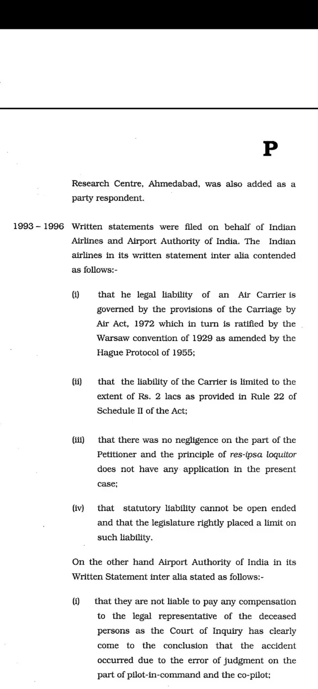 સુપ્રીમ કોર્ટ, ઇન્ડિયન એરલાઈન્સ, બીબીસી, ગુજરાતી