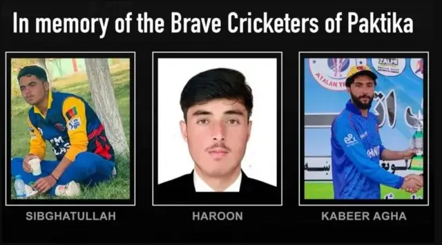 अफ़ग़ानिस्तान