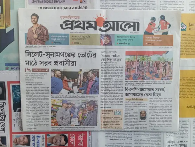 প্রথম আলো